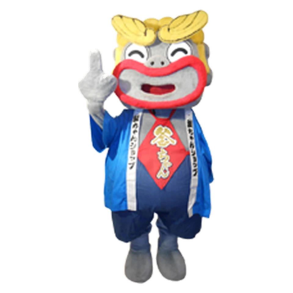 Kama-chan