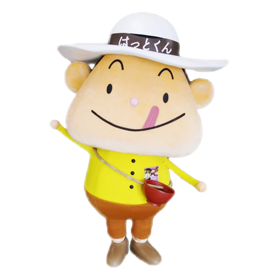 はっとくん