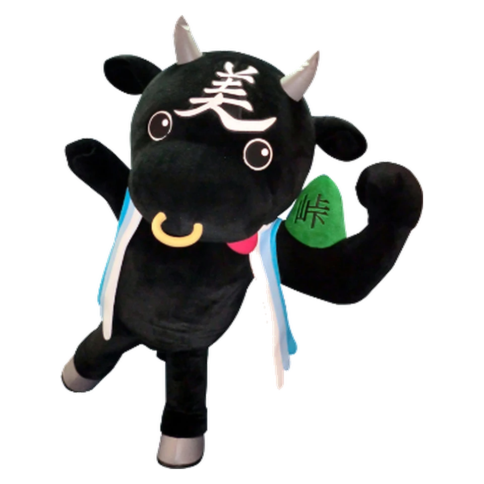 Gyūtarō