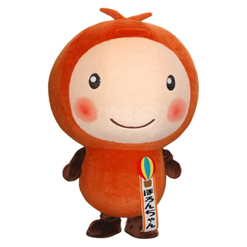 ほろんちゃん