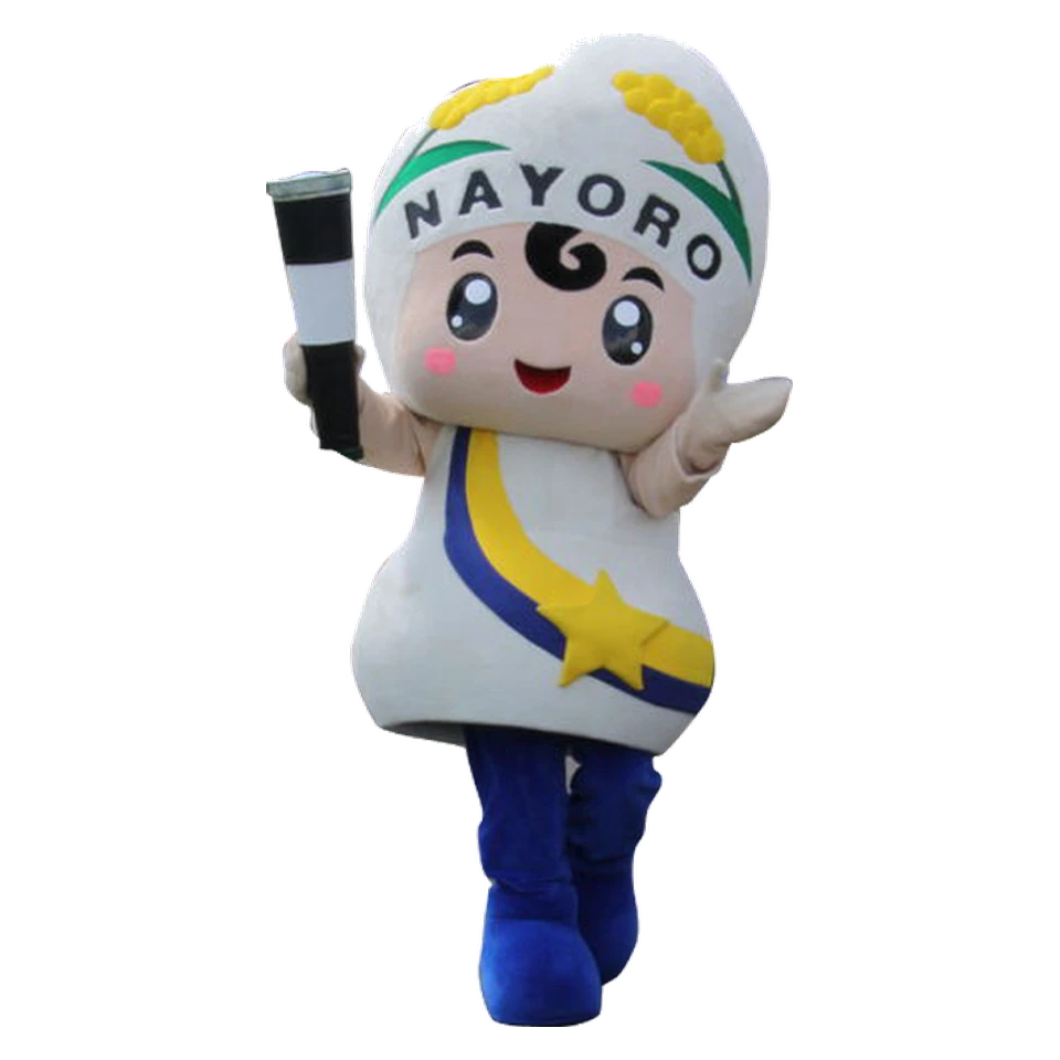 Nayorou