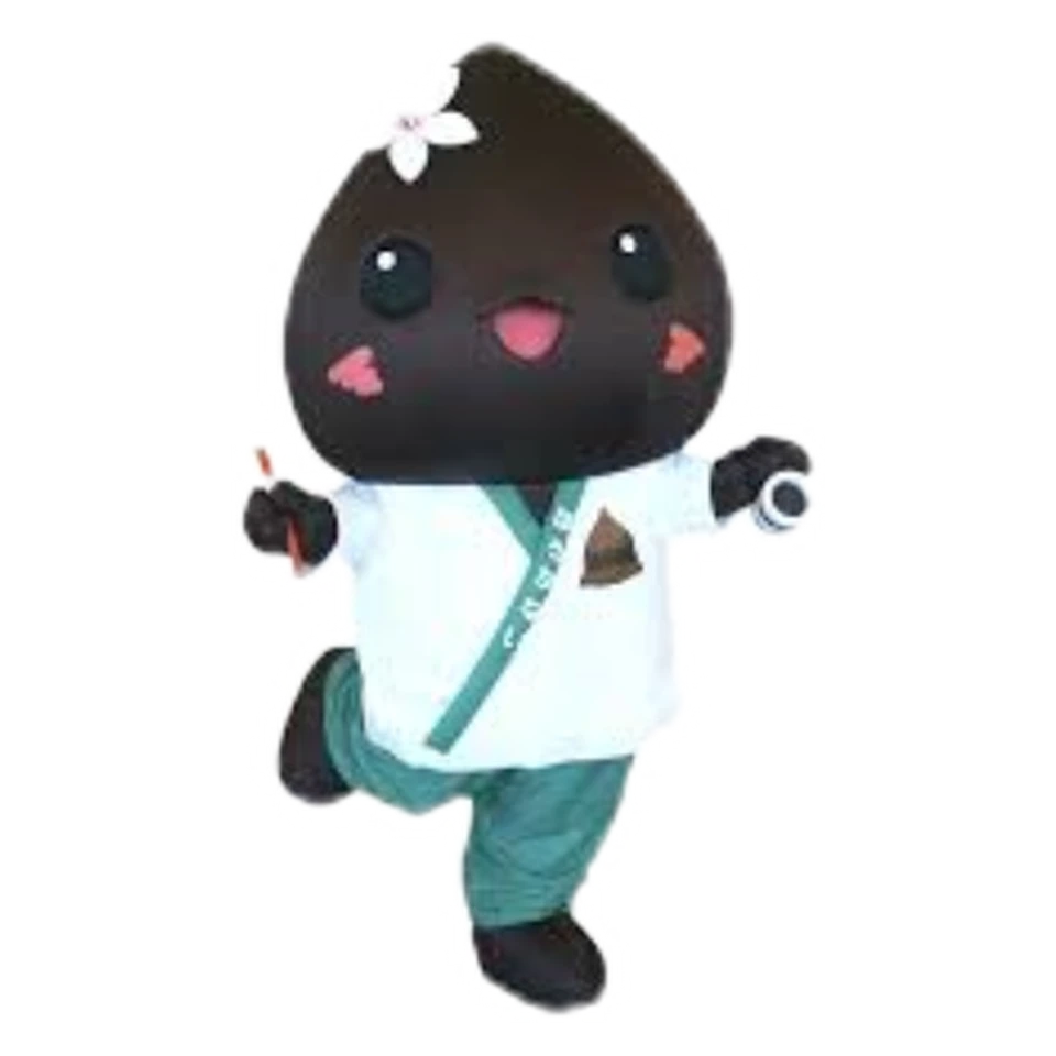Horomin