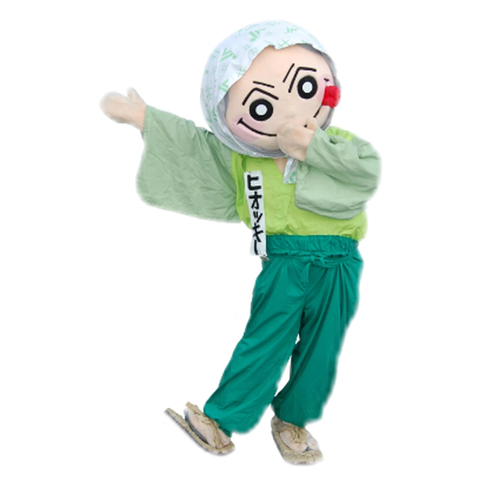 Hiokky