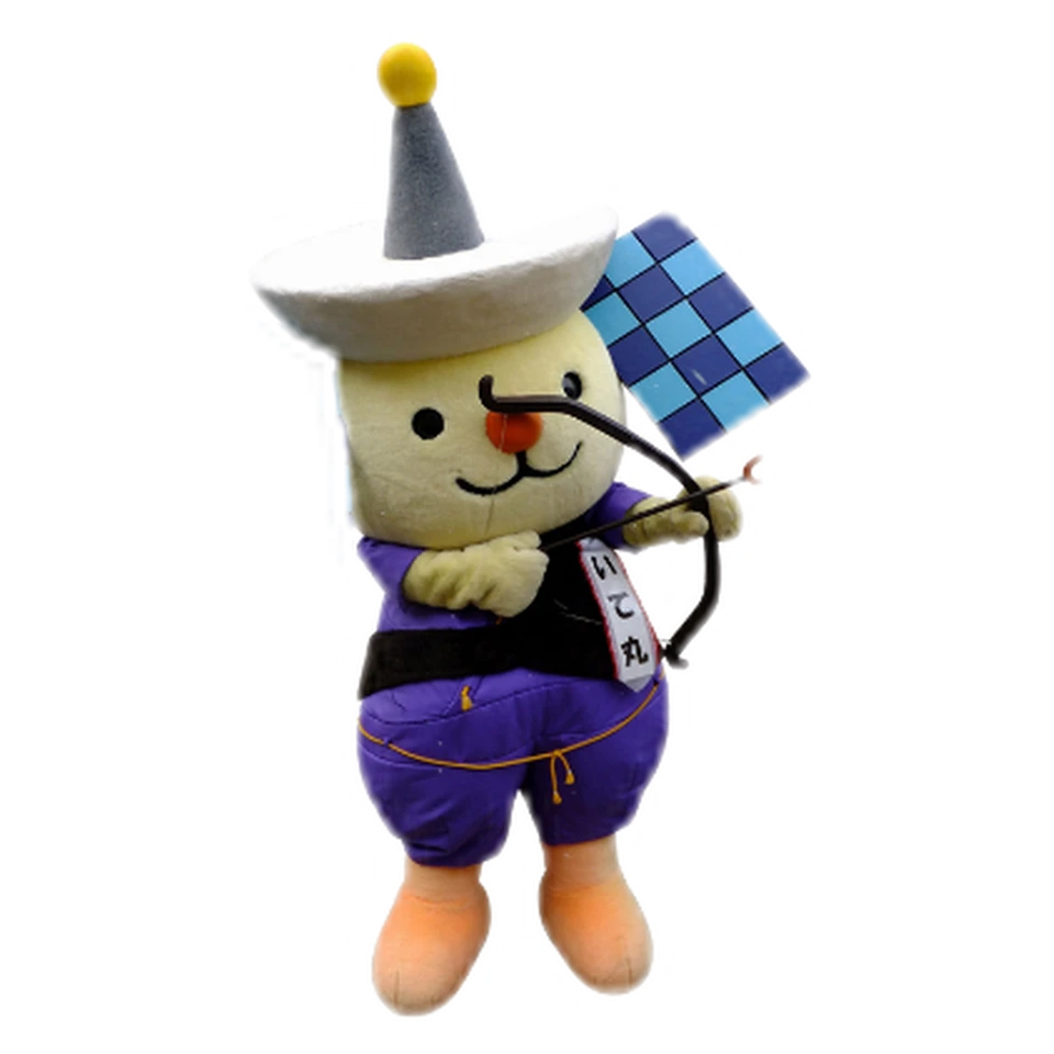 Itemaru