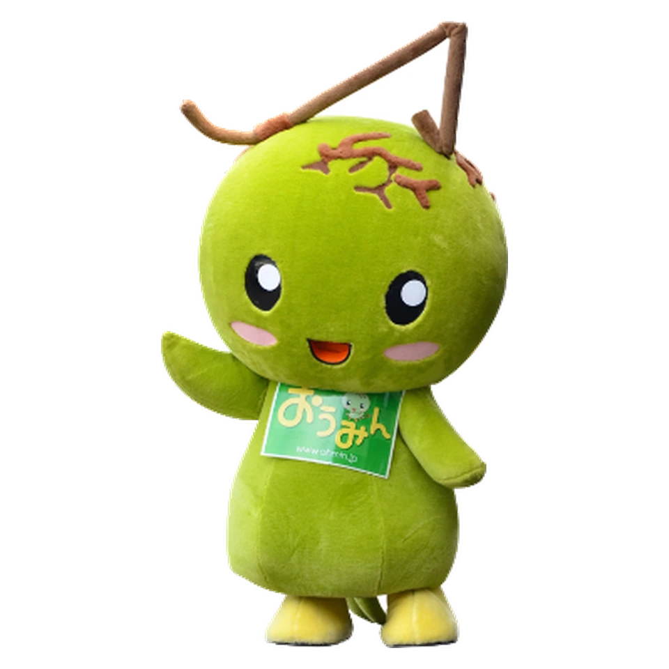 Ōmin