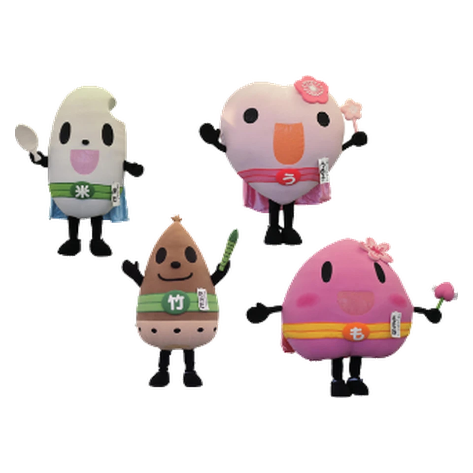 Tagami Rangers