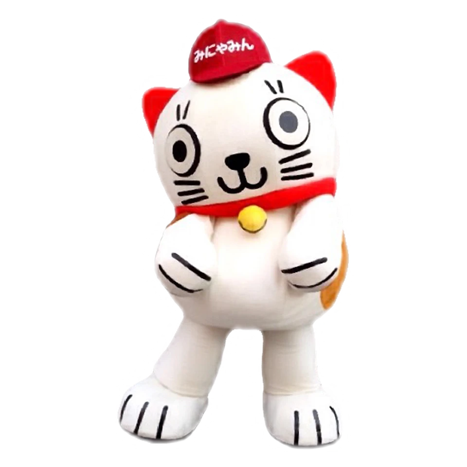 Minyamin