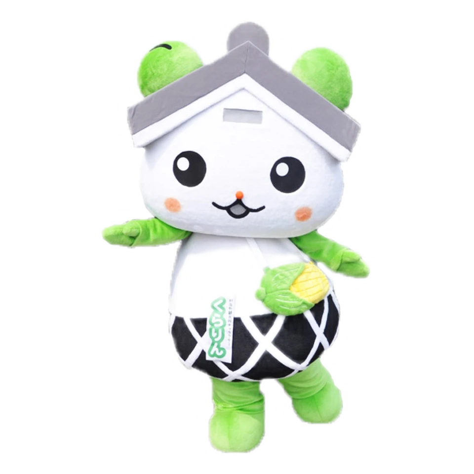 Kurarin