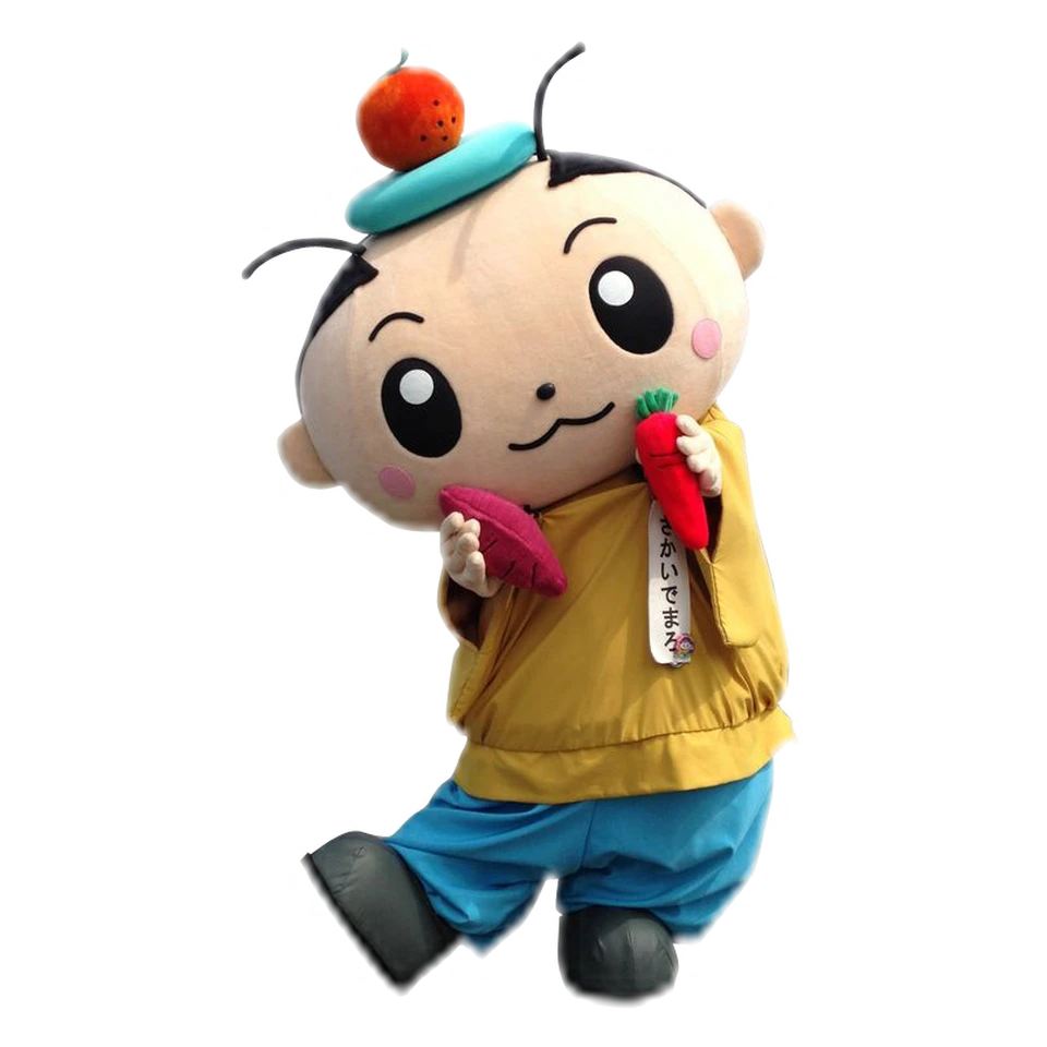 Sakaidemaro