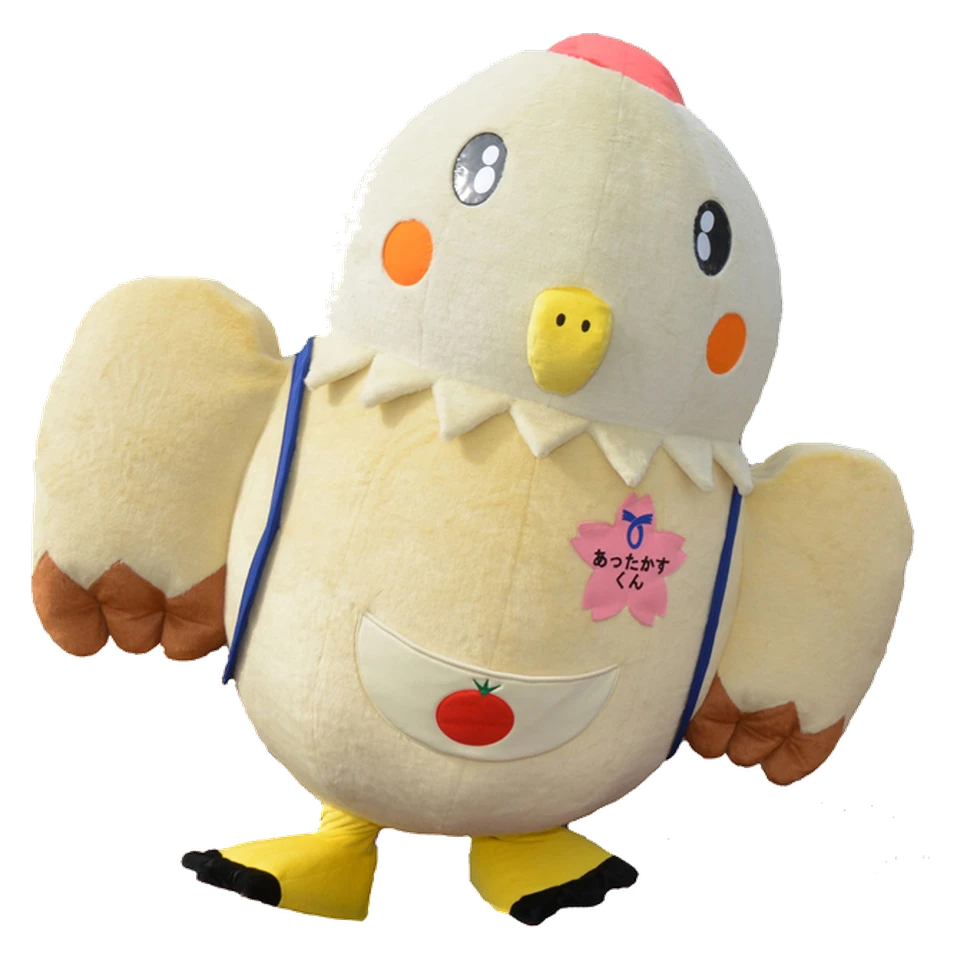 Attakasu-kun