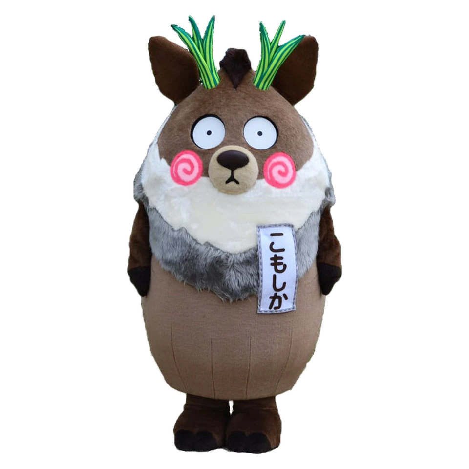 Komoshika