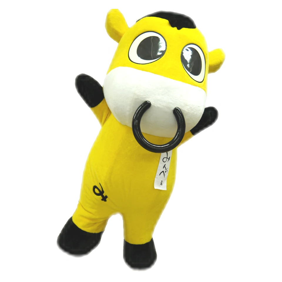 Minbee