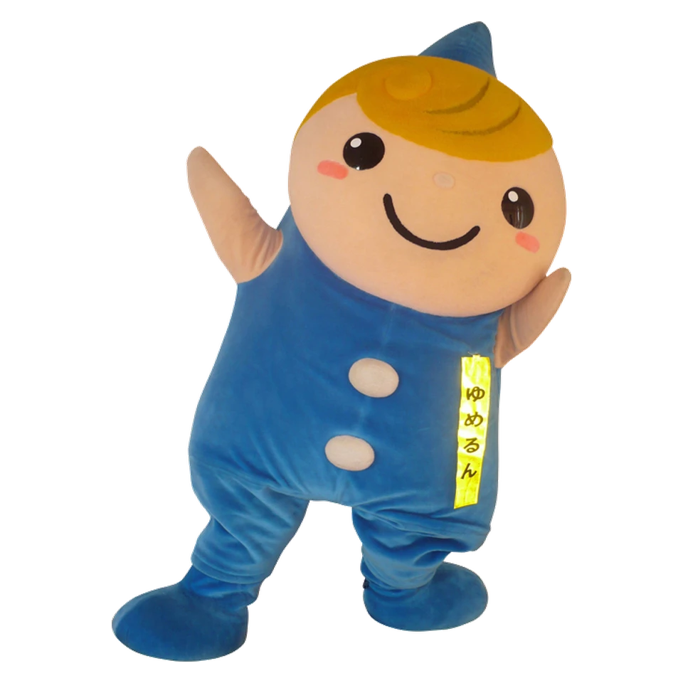 Yumerun