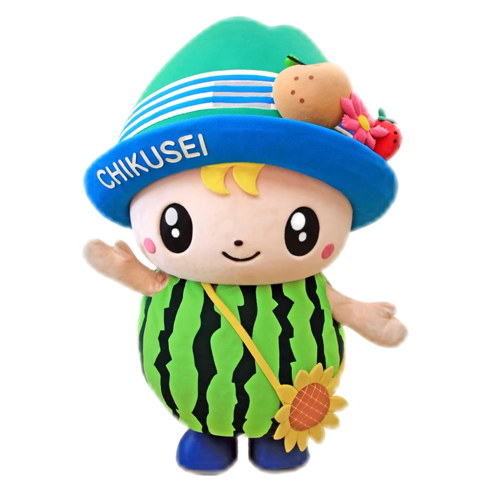 Chikkun