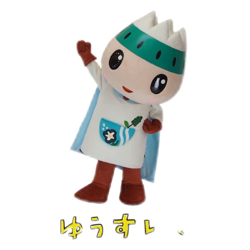 ゆうすいくん