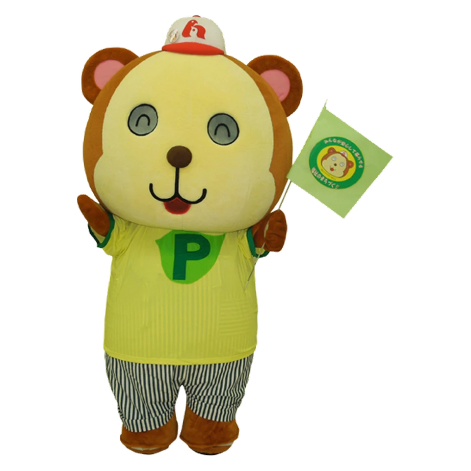 Ponta-kun