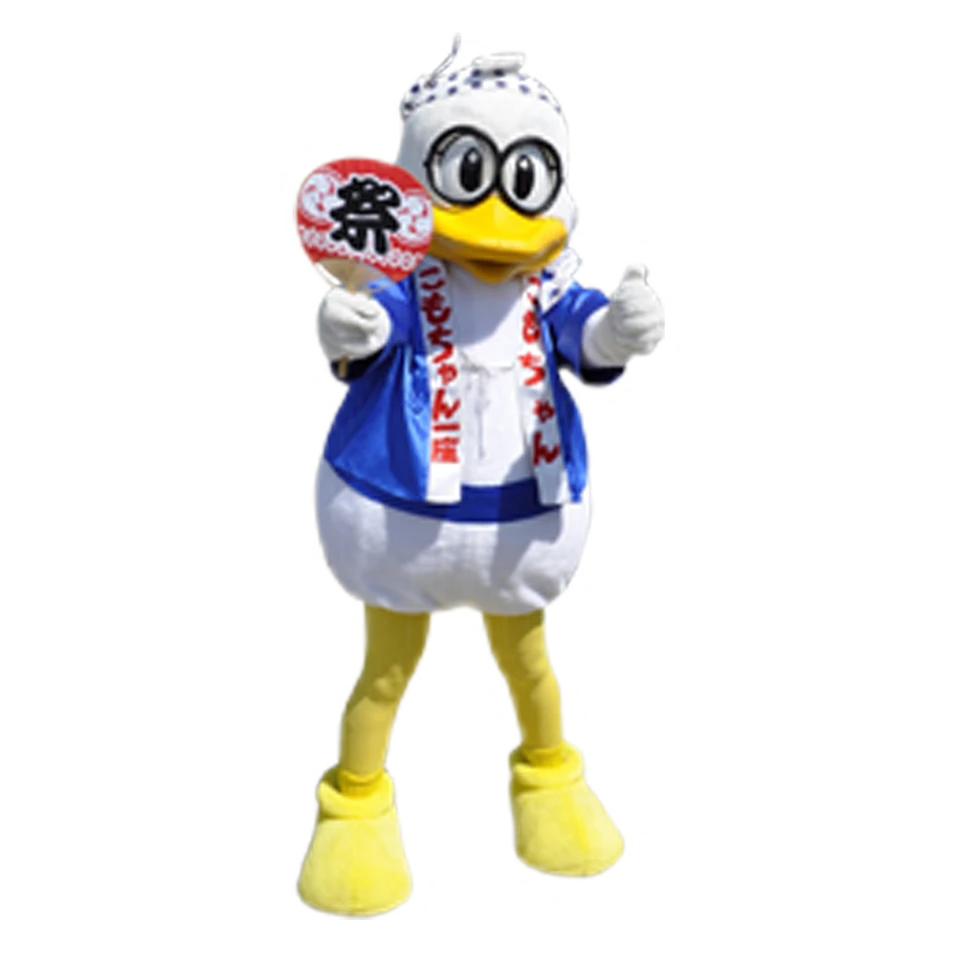 Komo-chan