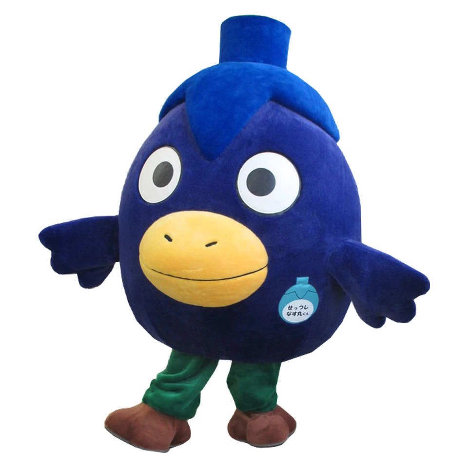 Nasumaru-kun