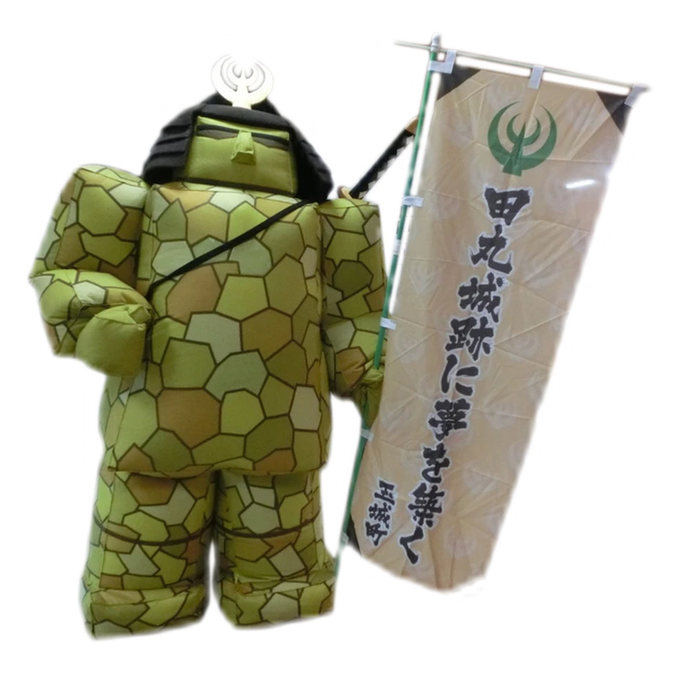 Jōnosuke