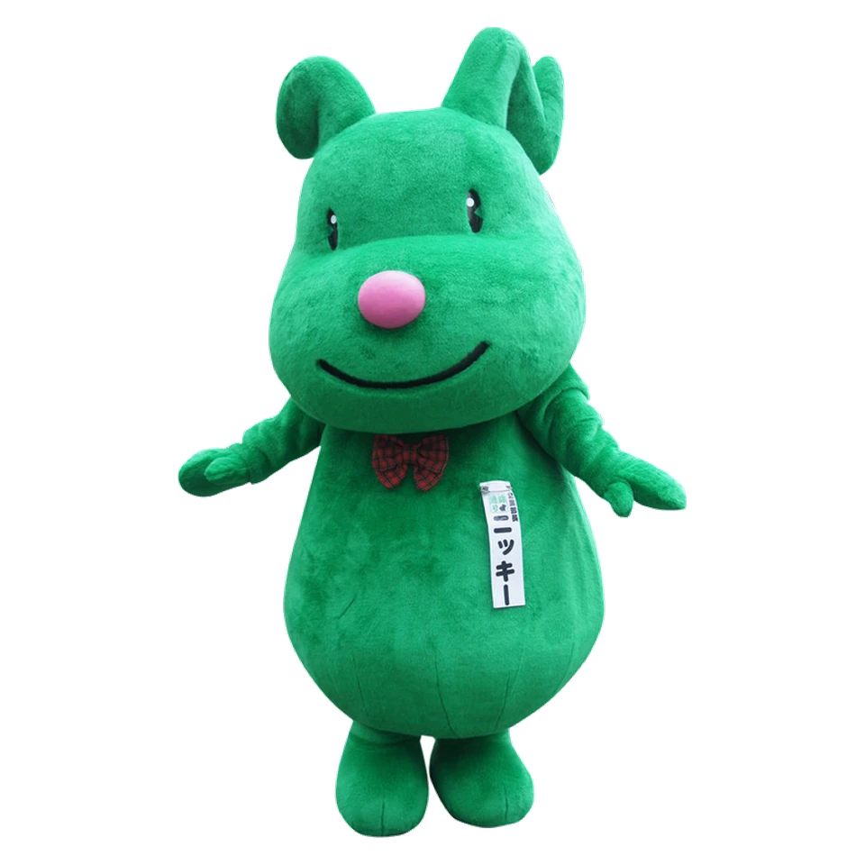 Nikki (Odawara City)