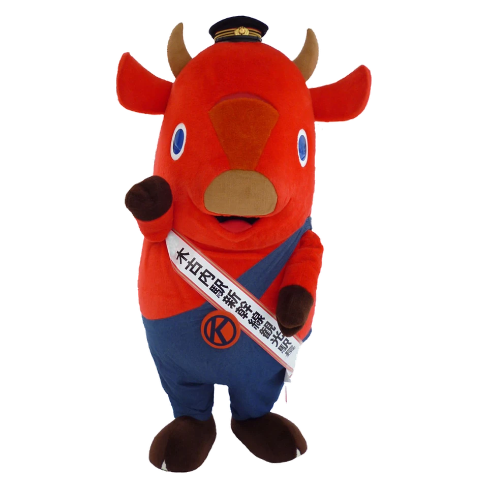キーコ