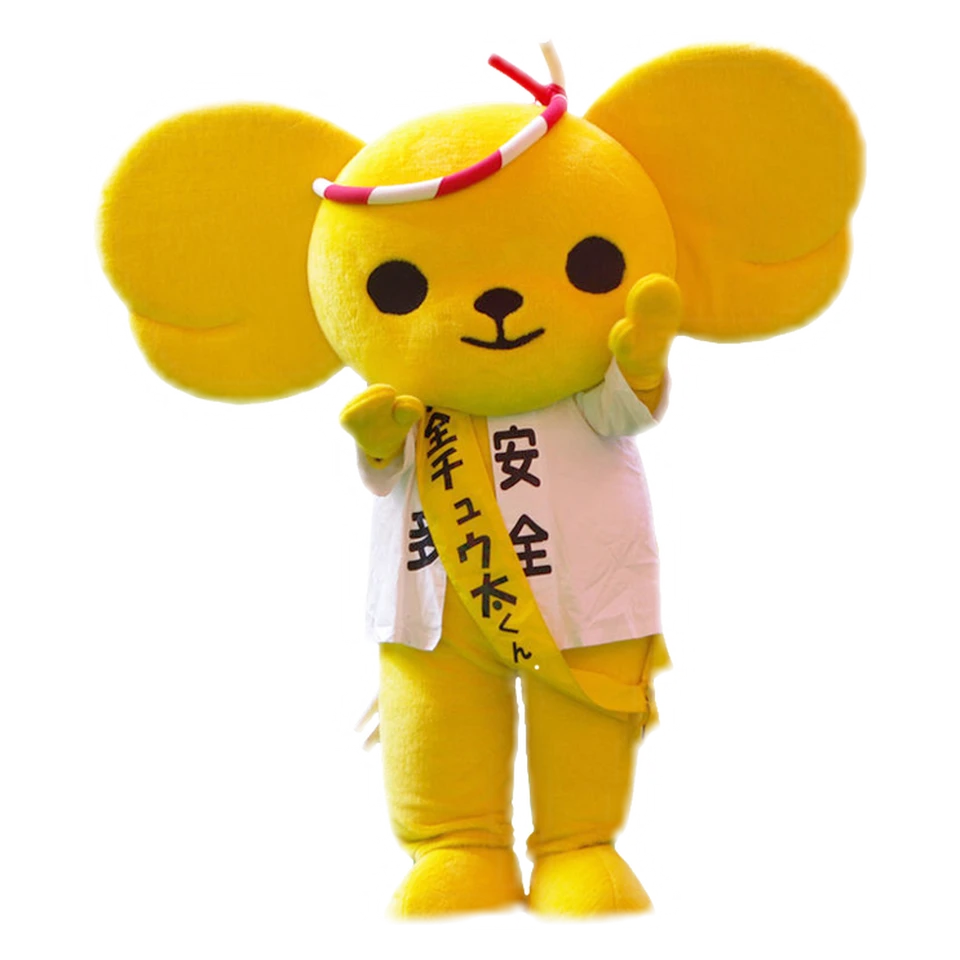 Anzen Chuta-kun