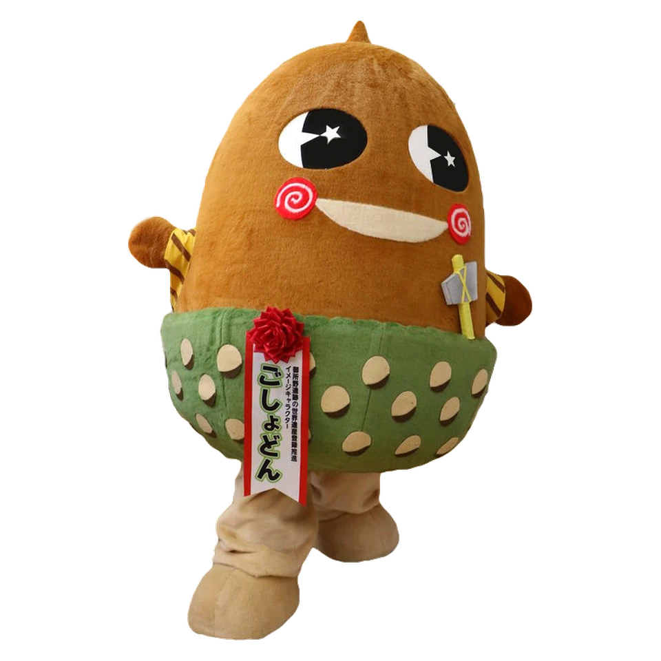 Goshodon