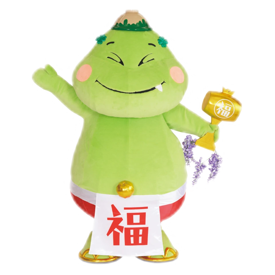 Fukuten