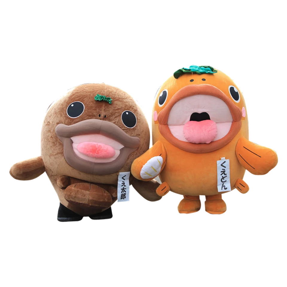Kuetaro and Kuedon