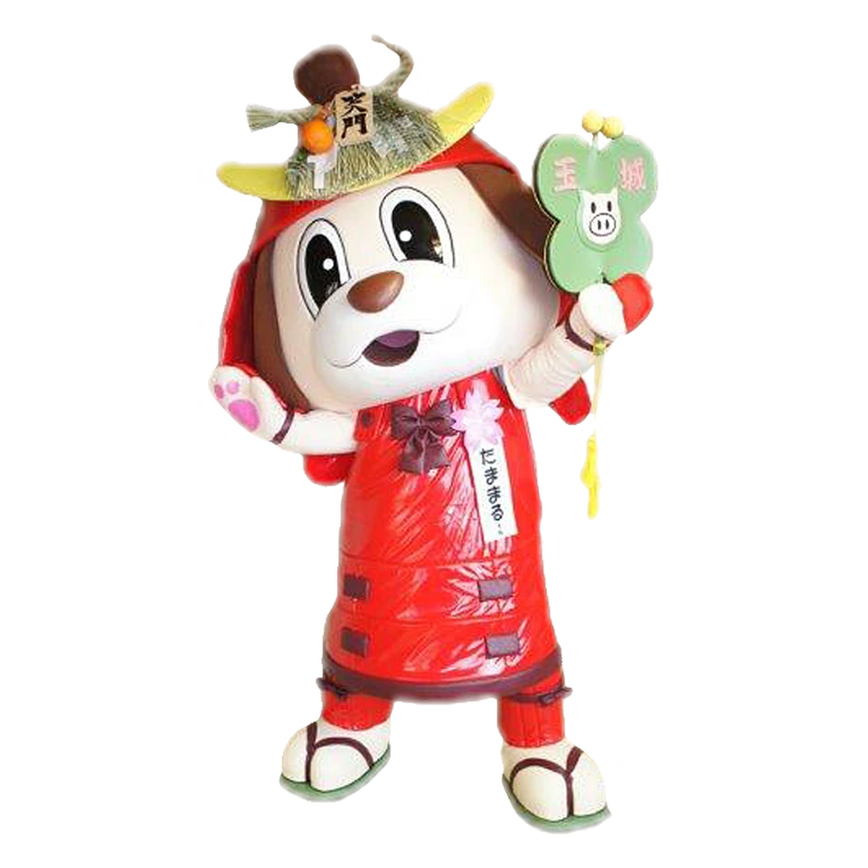 Tamamaru-kun