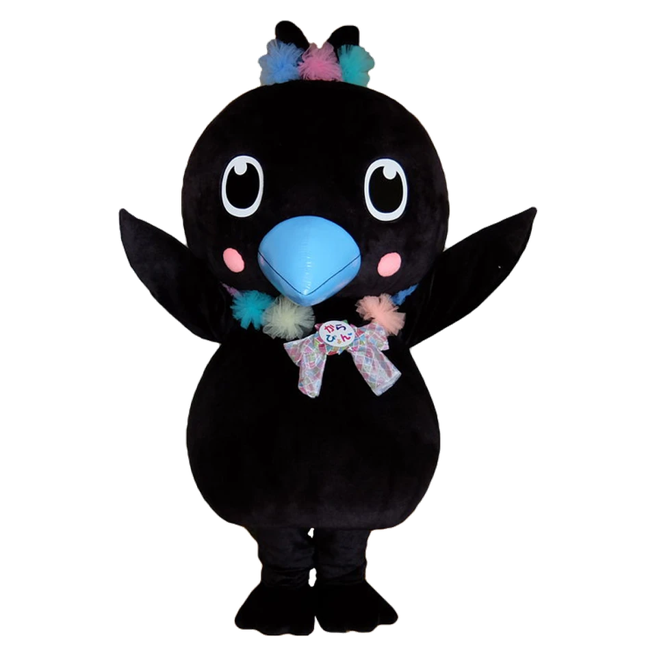 Karapyon