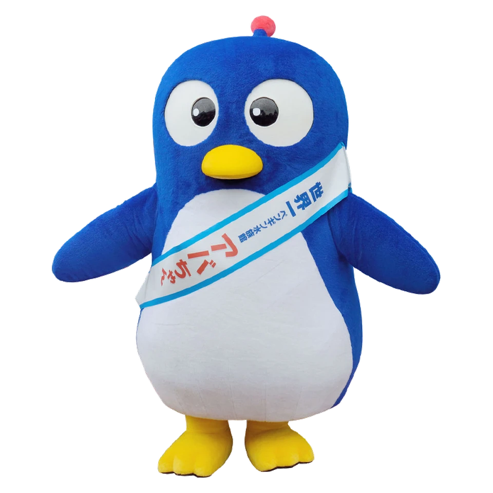 Abachan