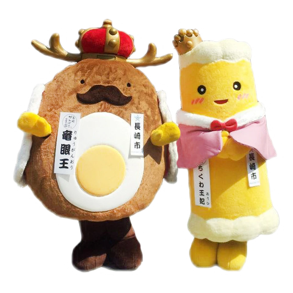 Ryūgan King & Chikuwa Queen