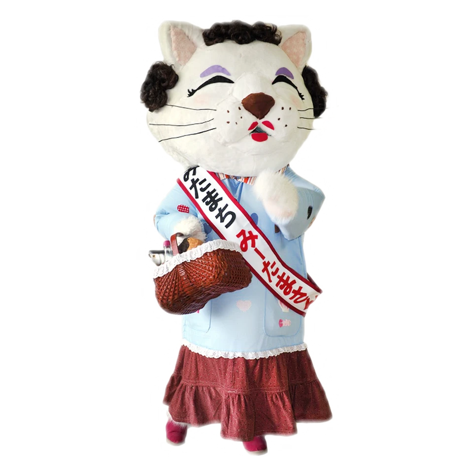 Miitama-san