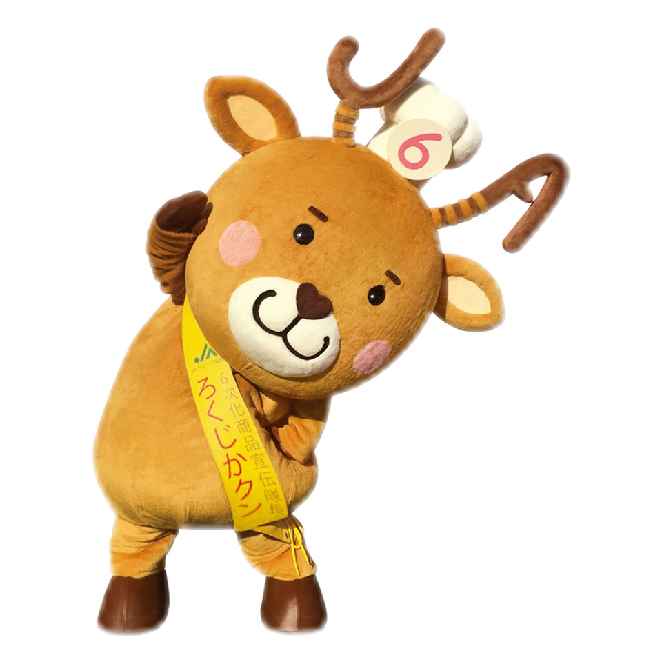 Rokujika-kun