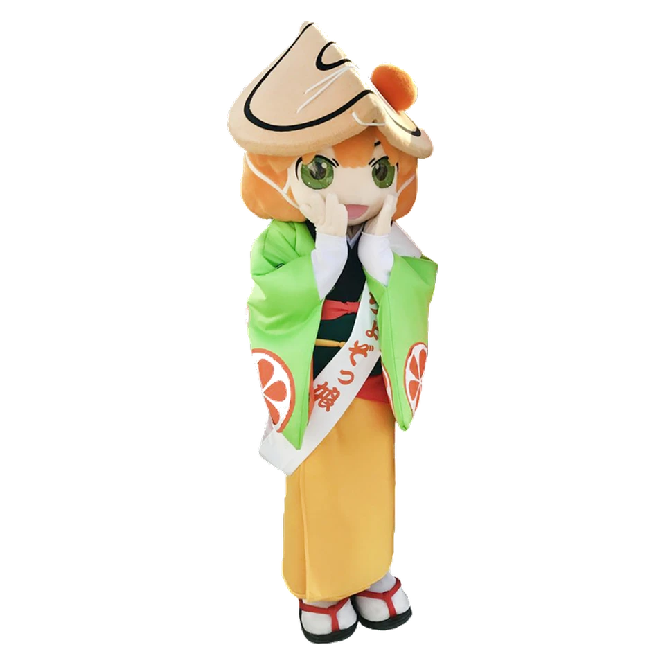 Chozokko