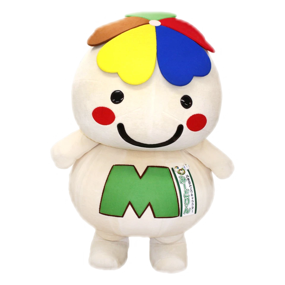 Midorin
