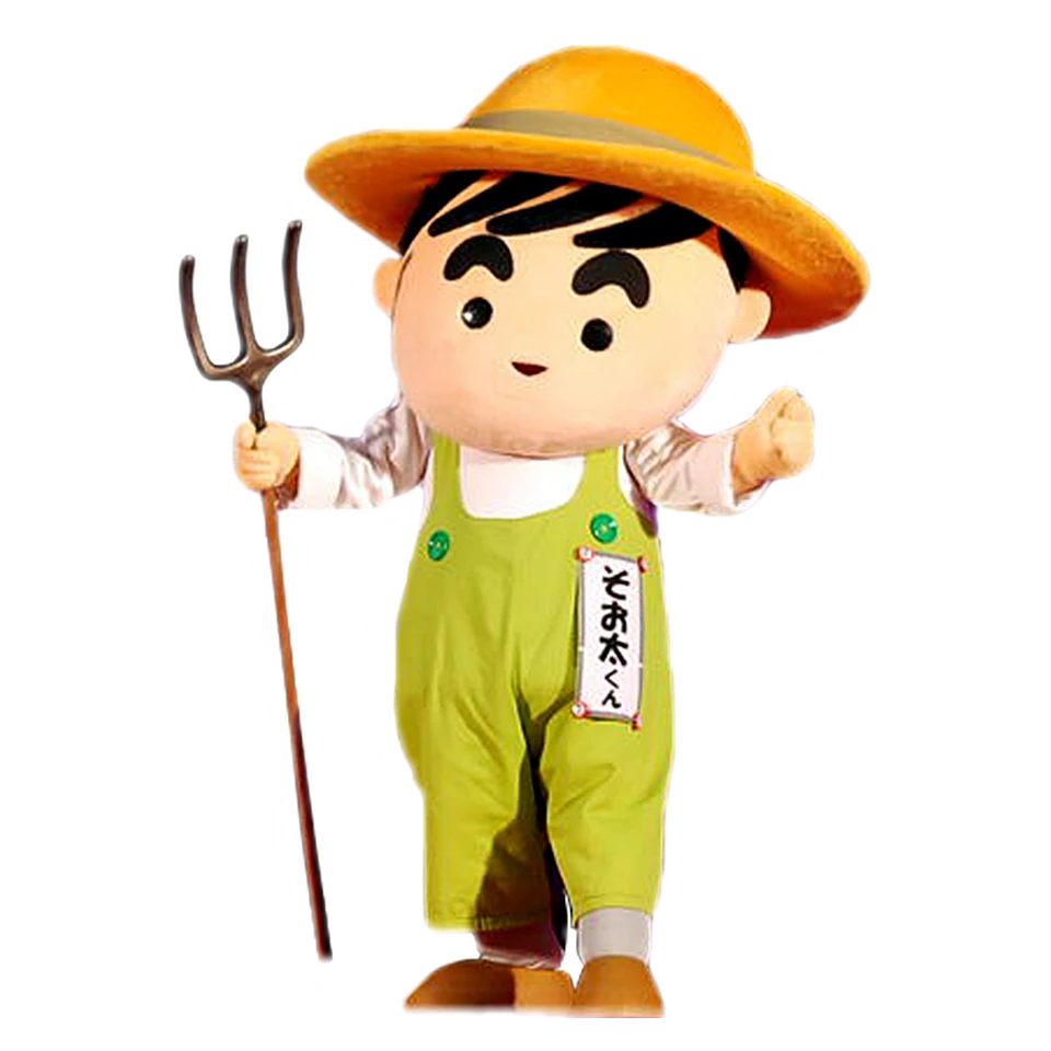 Soota-kun