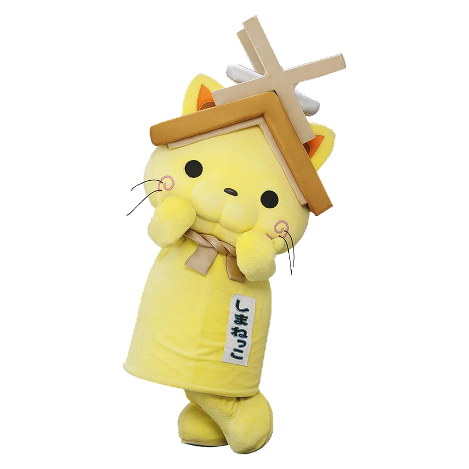 しまねっこ