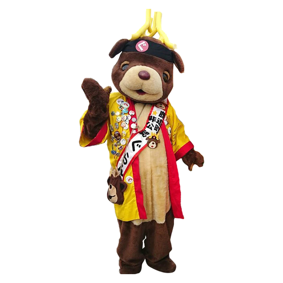Grandy☆Unofficial Shikaoi Town!
