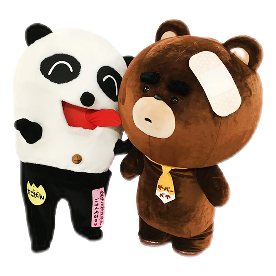 やべーべや with たごぱん