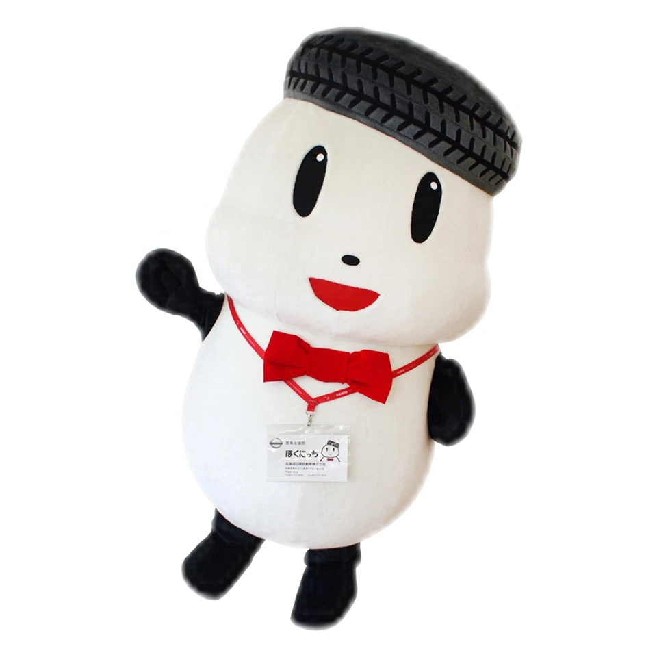 Hokunichi-kun