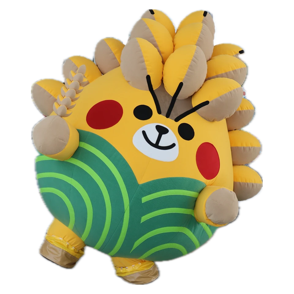 Komugin