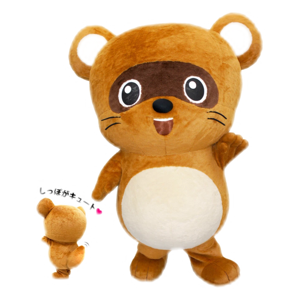 Tantan