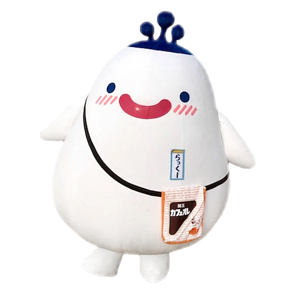 Rakkuu