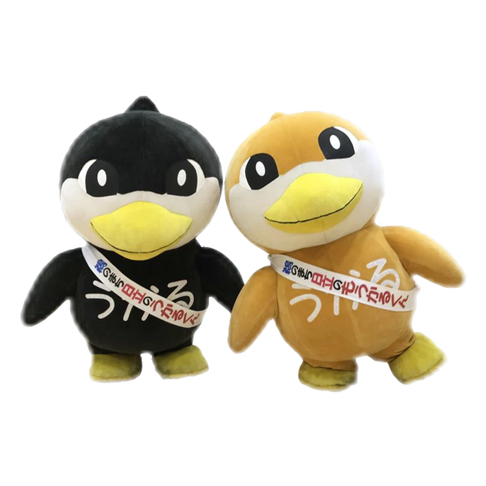 Ukaru-kun & Mōkaru-kun