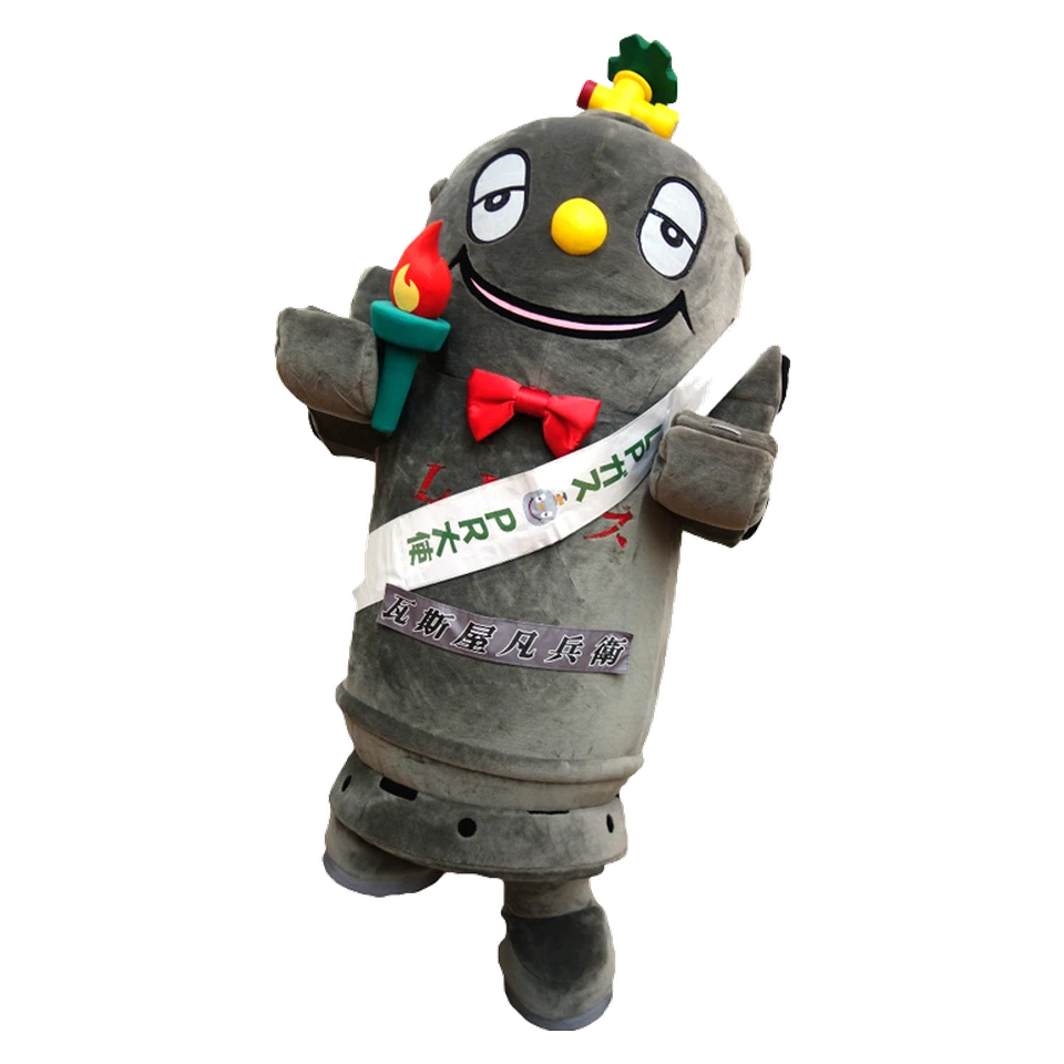 Bombay-kun (Gasya Bonbei)