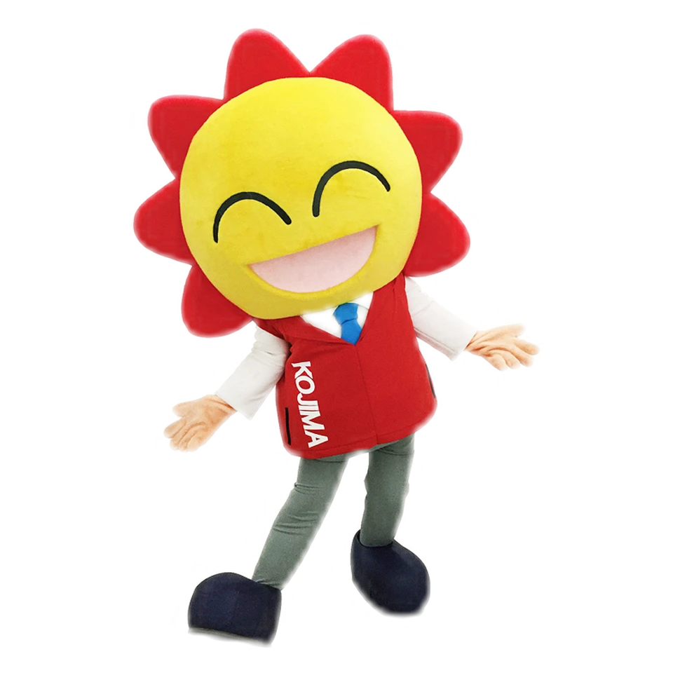 Kojibo