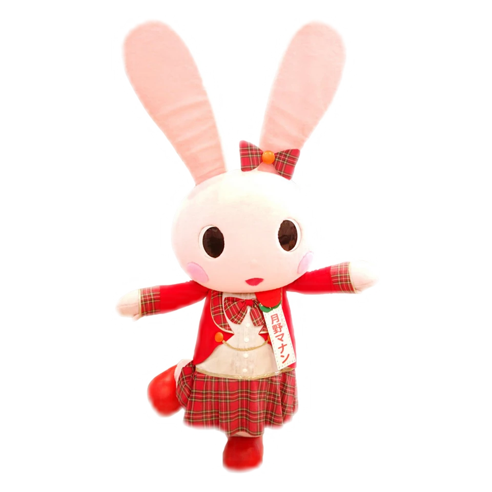 Tsukino Manan