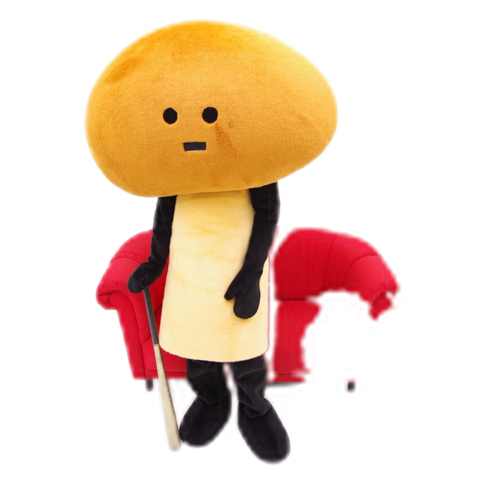 Namejiro